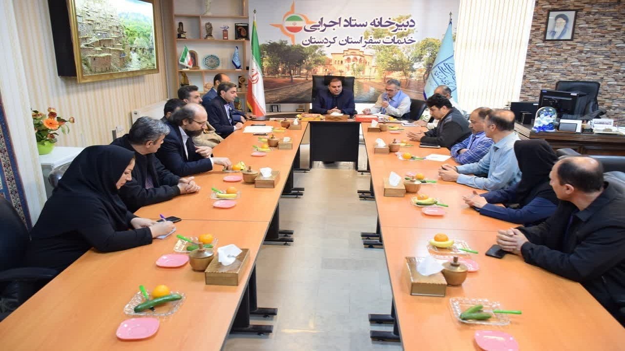 آغاز فعالیت ستاد اجرایی خدمات سفر استان کردستان