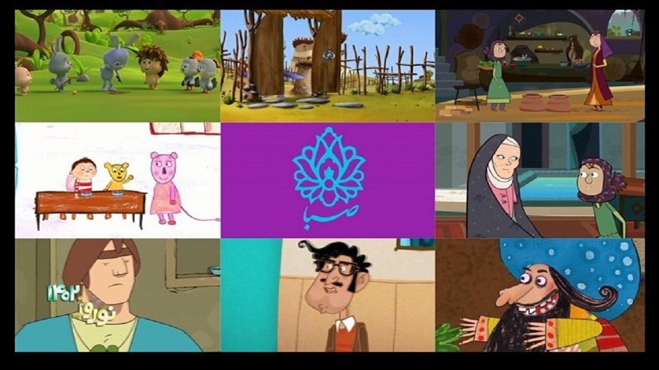پخش نوروزی ۳ انیمیشن مرکز پویانمایی صبا