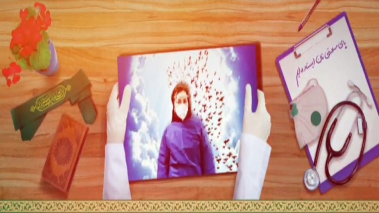 مراسم سومین سالروز شهادت نرجس خانعلی زاده برگزار می‌شود