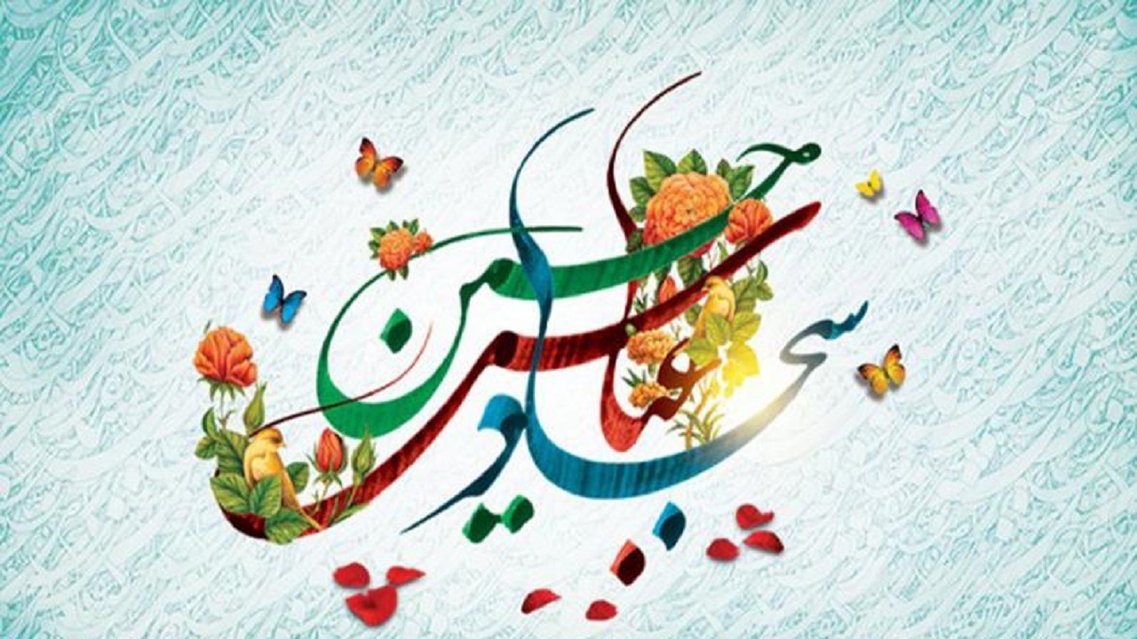 تصاویر خود از جشن اعیاد شعبانیه را با ما به اشتراک بگذارید