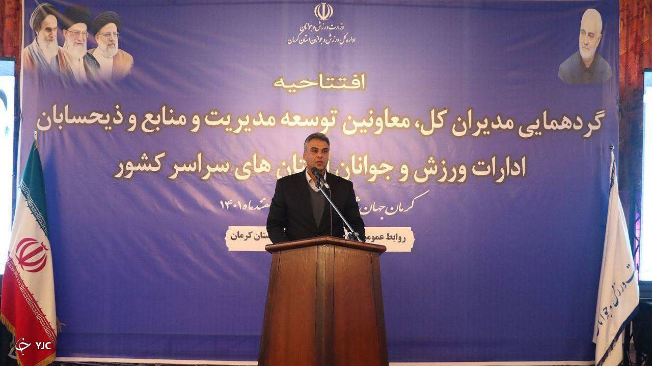 افزوده شدن بیش از ۳۵۰۰۰۰ متر مربع به سرانه فضای ورزشی کرمان