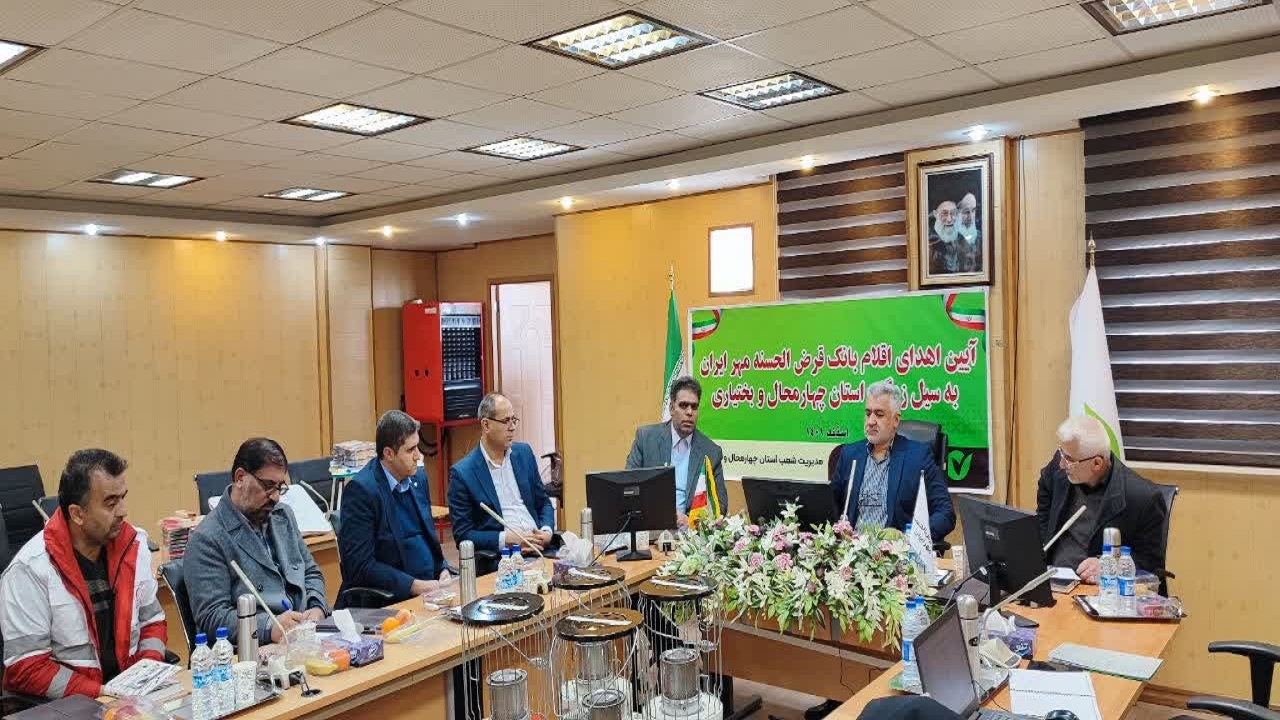 اهدای بیش از ۶ هزار قلم کالا به مددجویان چهارمحال و بختیاری