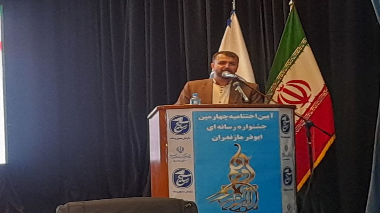 برگزاری اختتامیه چهارمین جشنواره ابوذر مازندران