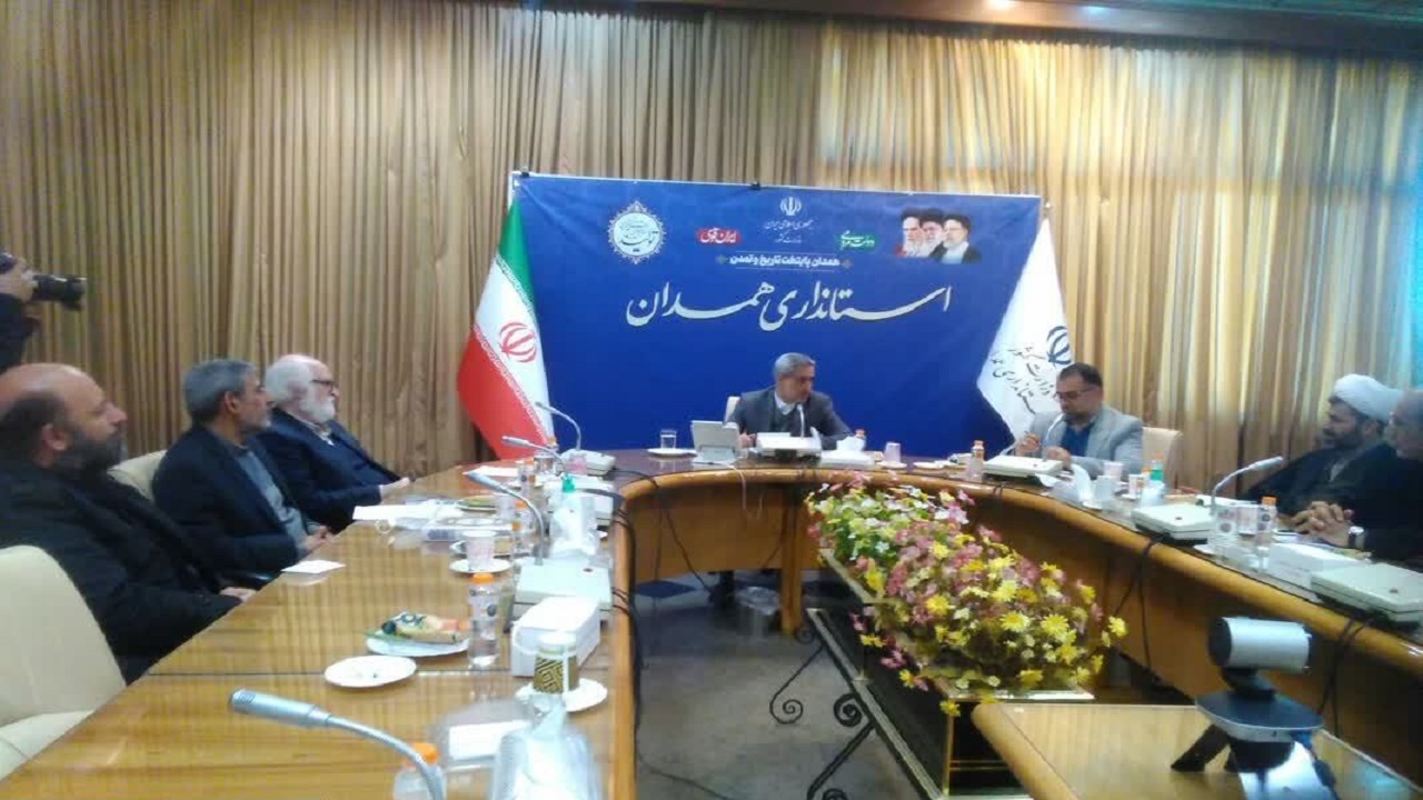 برگزاری نکوداشت مفاخر استان همدان