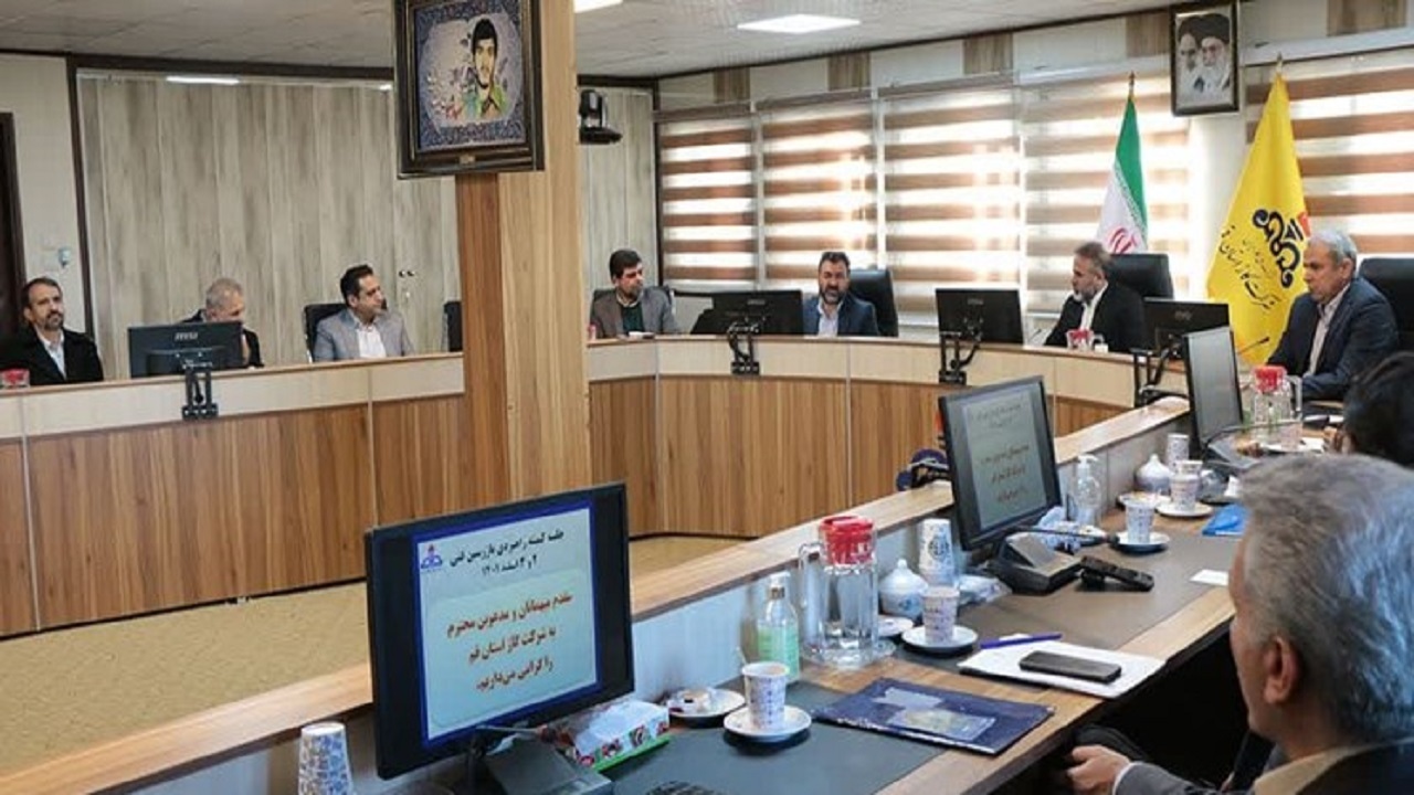 جلسه راهبردی بازرسی فنی شرکت ملی گاز به میزبانی قم برگزار شد