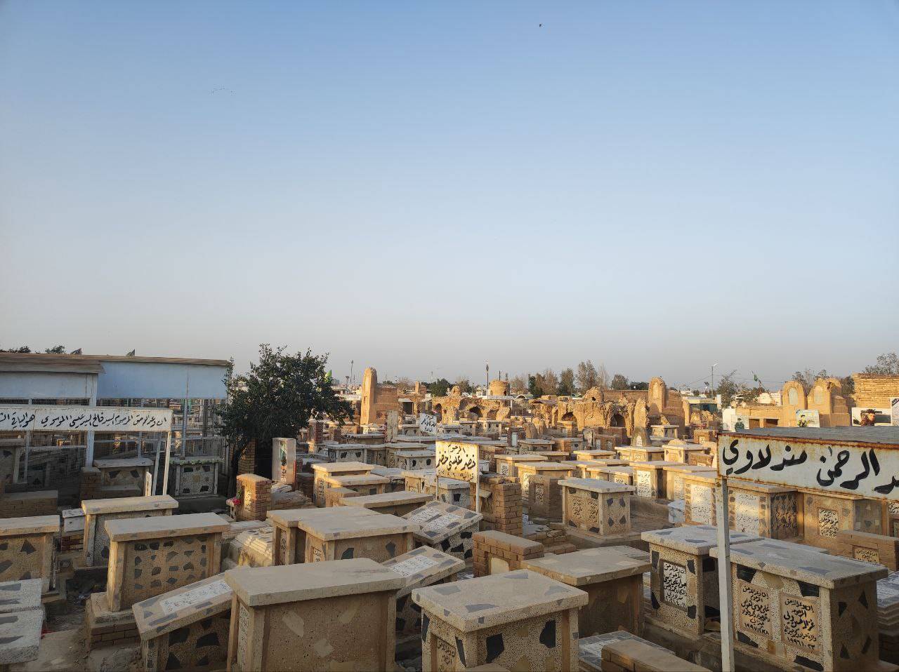 از