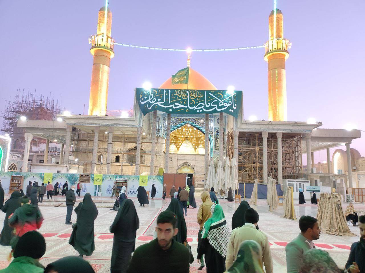 از