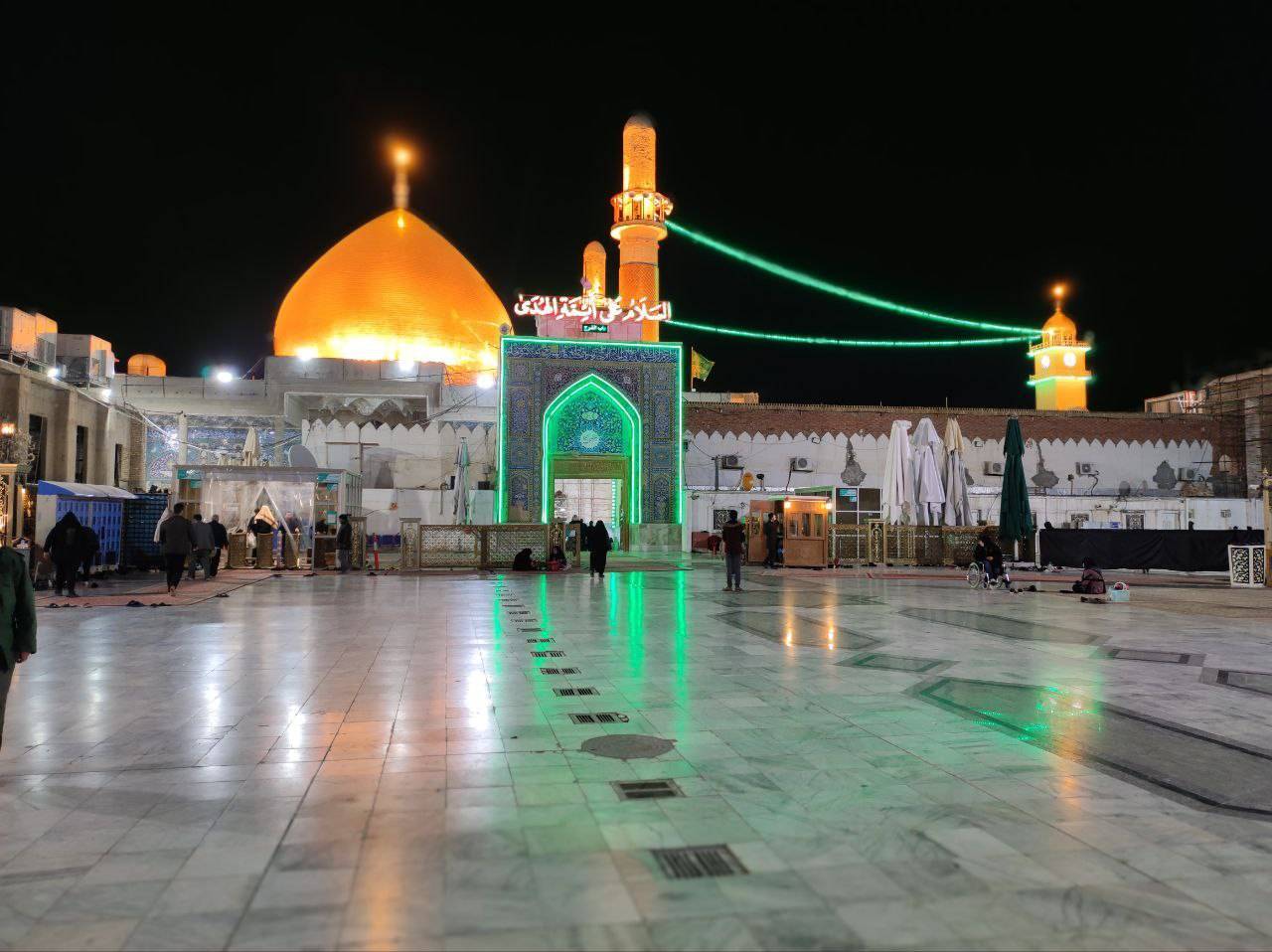 از
