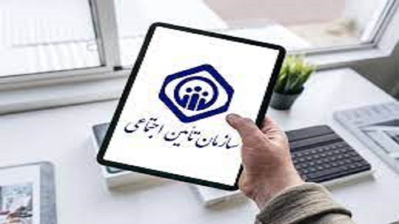 آغاز ثبت نام بیماران خاص در درگاه معاونت درمان تأمین اجتماعی