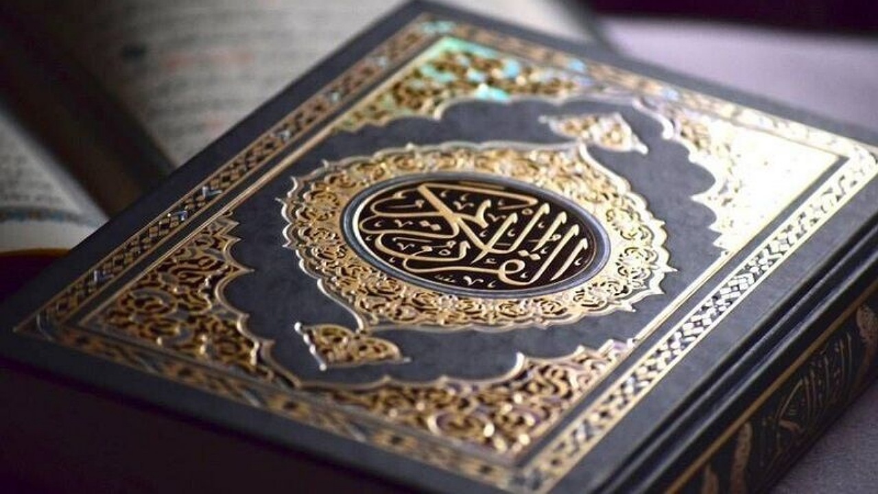آغاز ثبت نام آزمون ‌اعطای مدرک تخصصی به حافظان قرآن