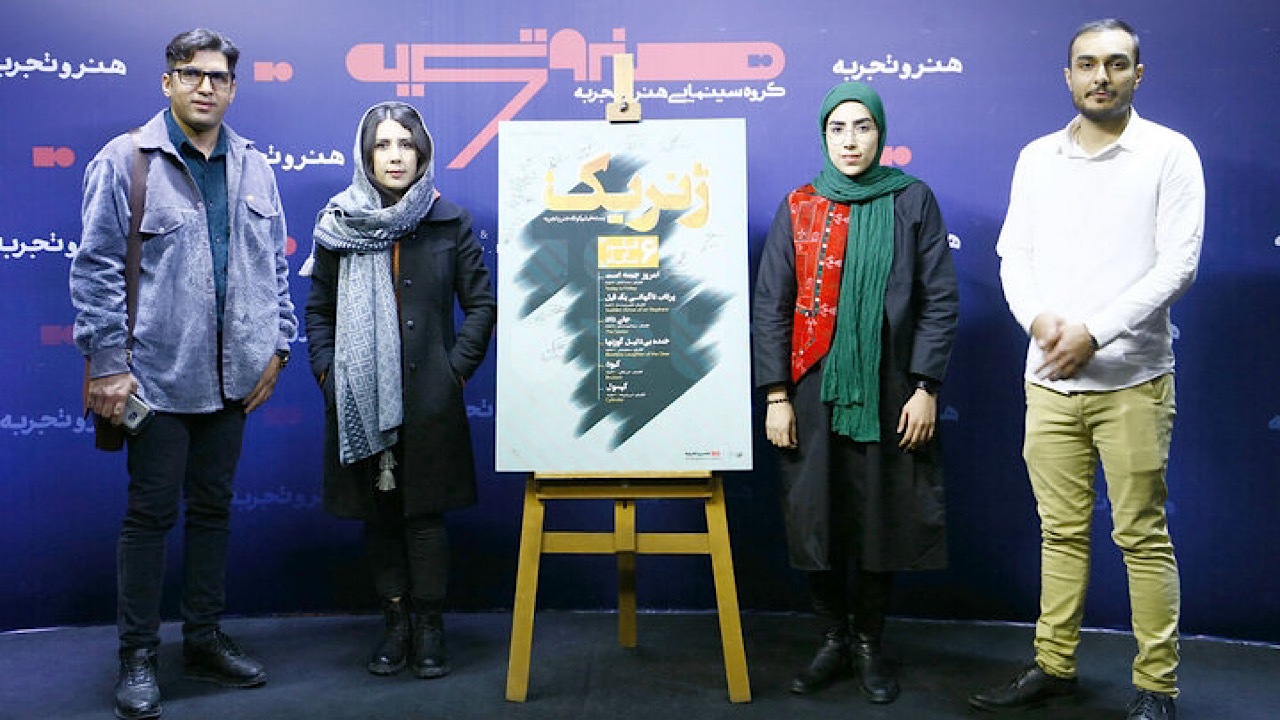 «هنروتجربه» راه را برای اکران فیلم‌های کوتاه باز کرد
