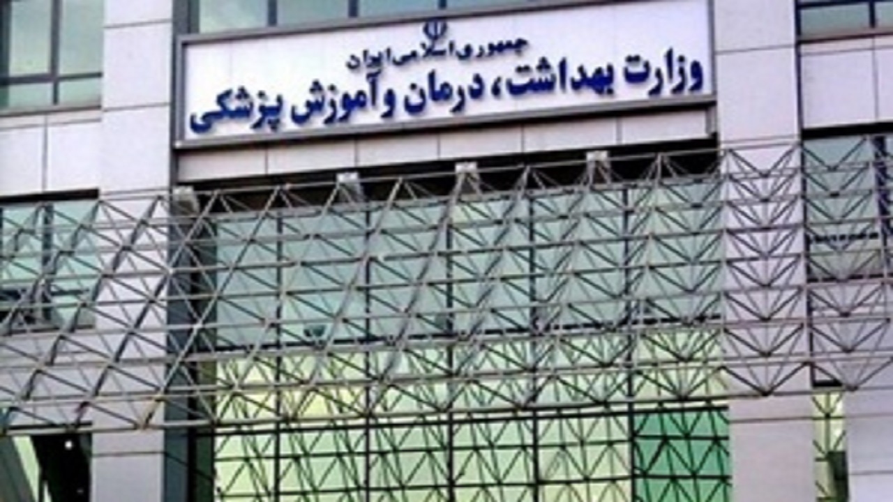 استفاده از ظرفیت نمایندگان مجلس در حوزه سلامت