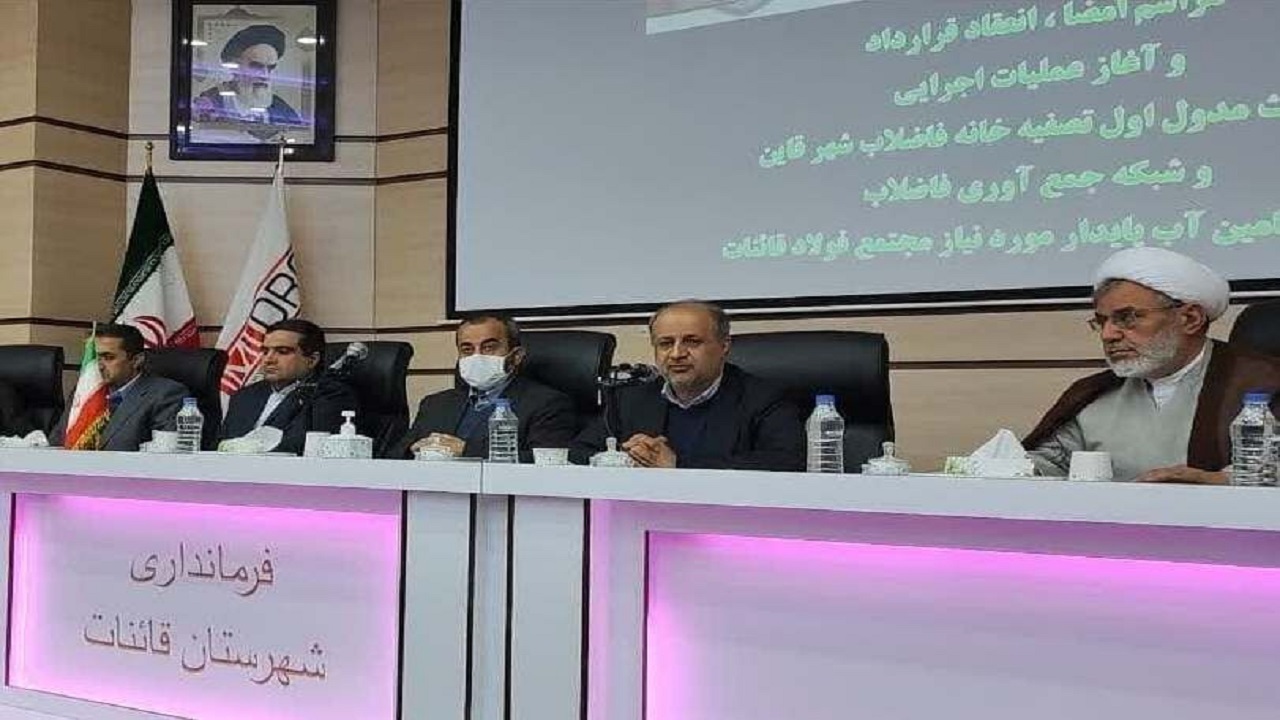 سهم بیش از ۲۳ میلیارد دلاری ایمیدرو در سرمایه گذاری‌ها