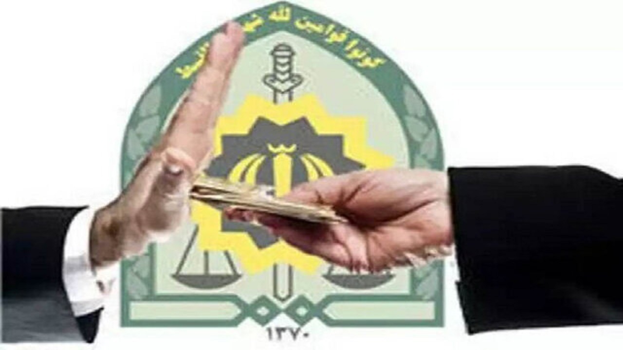 رد رشوه ۶ میلیونی مامور پلیس راه