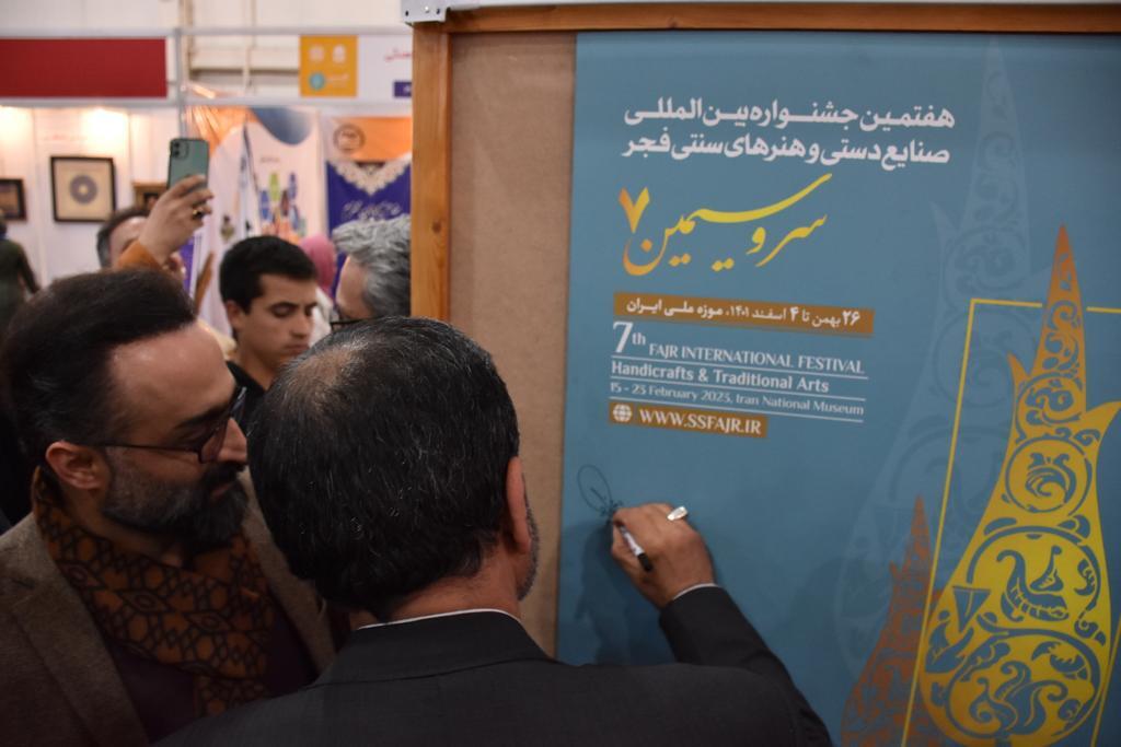 ضرغامی ضرغامی