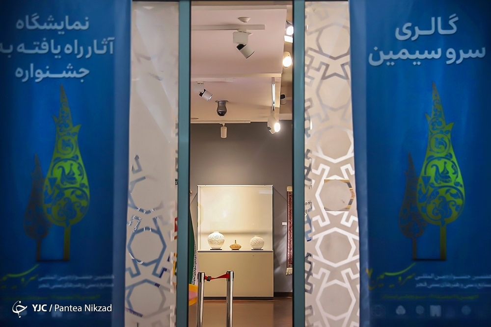 پوستر سروسیمین پوستر سرو سیمین
