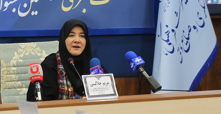 معاون صنایع دستی معاون صنایع دستی