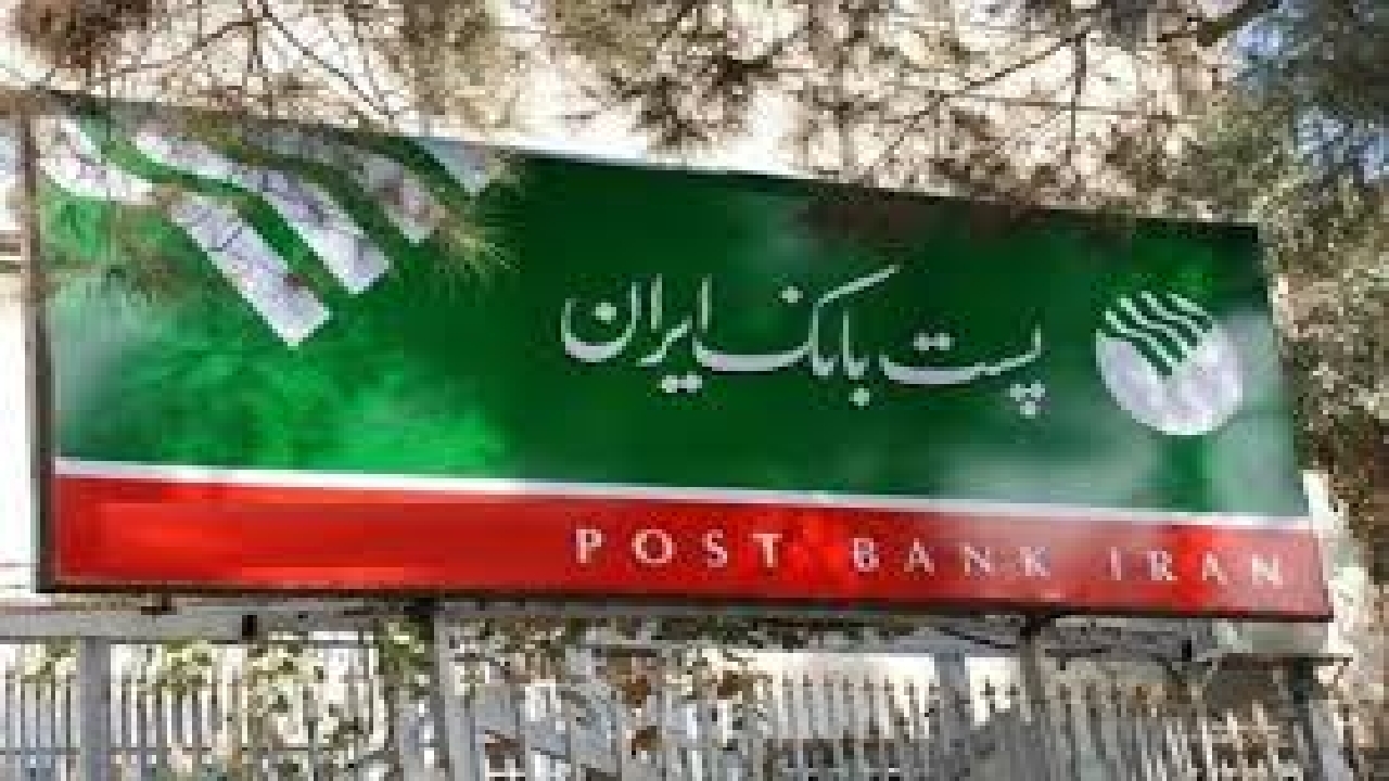 پرداخت حدود ۷ هزار میلیارد تومان تسهیلات به بخش ICT در ۹ ماهه اول امسال