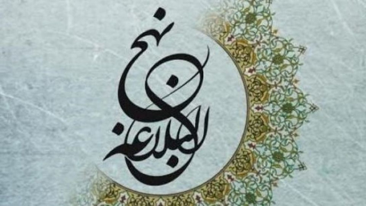 مسابقه نهج البلاغه «همراه با نور ولایت ۵» در ملایر برگزار می‌شود