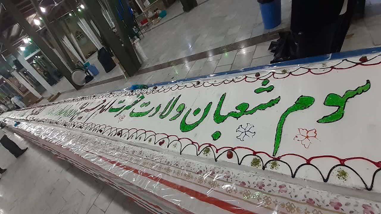 پخت کیک ۱۱۰ متری در کرمان+ تصاویر