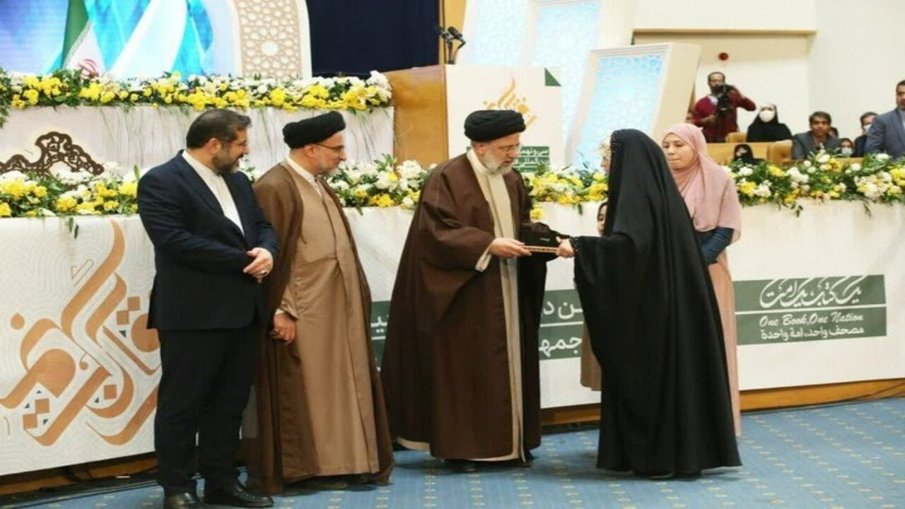 سی و نهمین دوره مسابقات بین‌المللی قرآن کریم برگزار شد