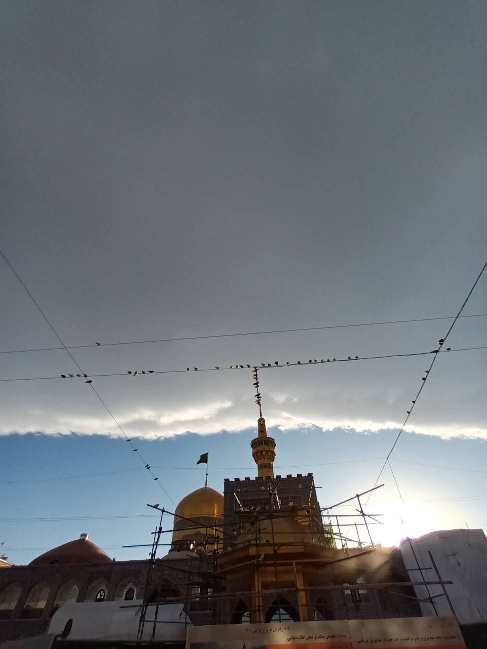 نمایی از یک روز ابری بر فراز حرم امام رضا (ع) + تصاویر