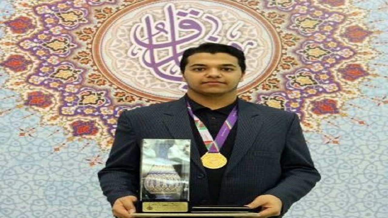 کسب رتبه نخست قاری گلستانی در سی و نهمین دوره مسابقات بین المللی قرآن کریم