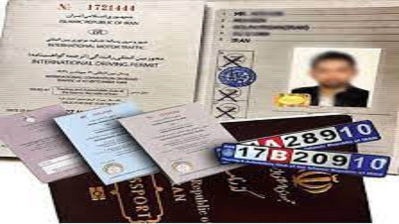 افزایش ساعت کار دفتر صدور اسناد بین‌المللی رانندگی