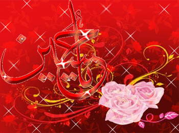 یا حسین
