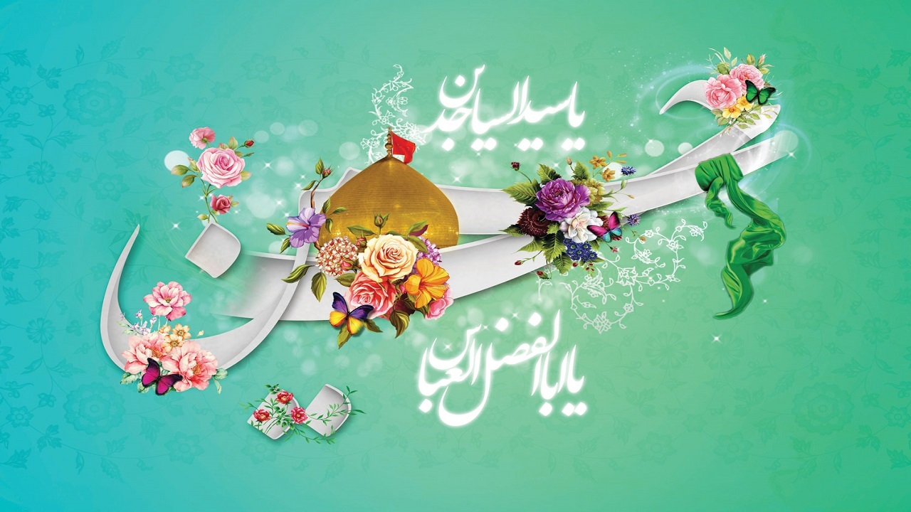 برگزاری مراسم جشن در شب میلاد امام حسین (ع) + فیلم و تصاویر