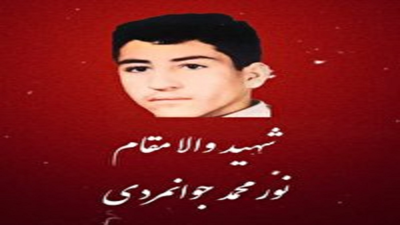 پدر و مادر به سوی فرزند شهیدشان پر کشیدند
