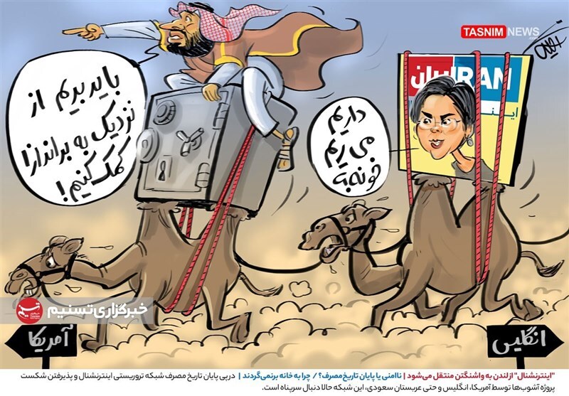 کاریکاتور
