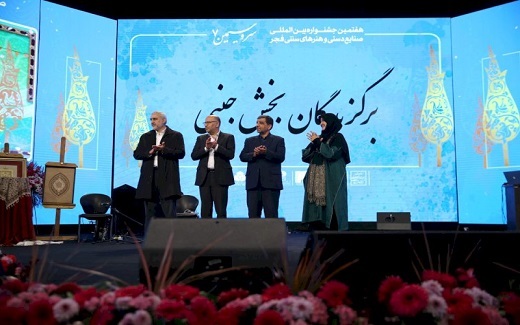 جشنواره صنایع دستی