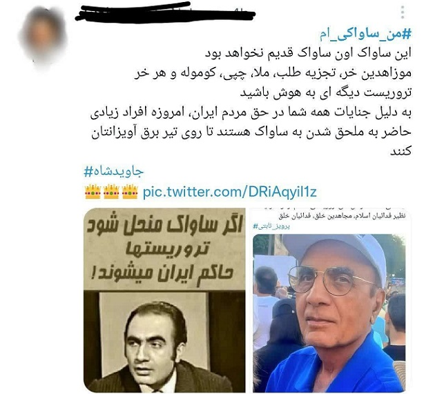 جماعت ضدانقلاب
