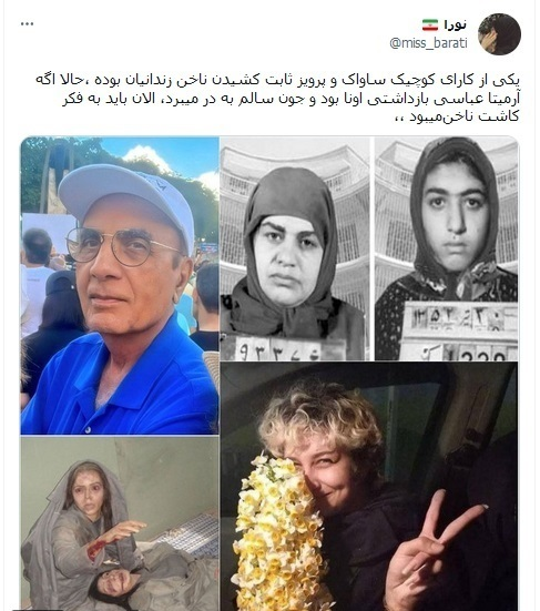 فضای مجازی