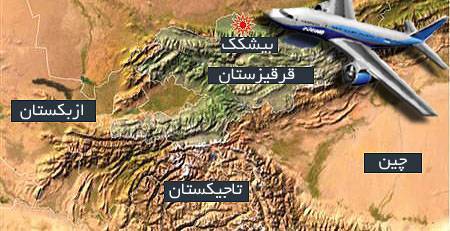 عملیات آسمانی/ روزی که ایران نفس کشید