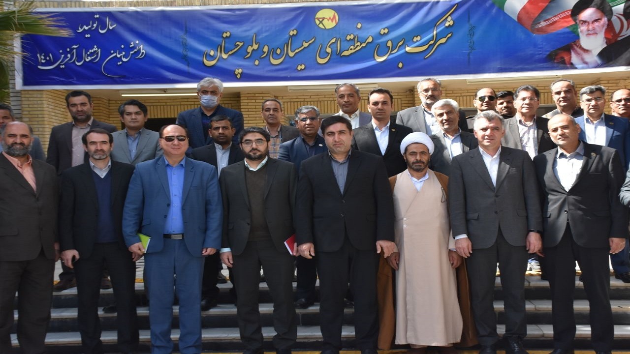 مدیرعامل جدید شرکت برق منطقه‌ای سیستان و بلوچستان منصوب شد