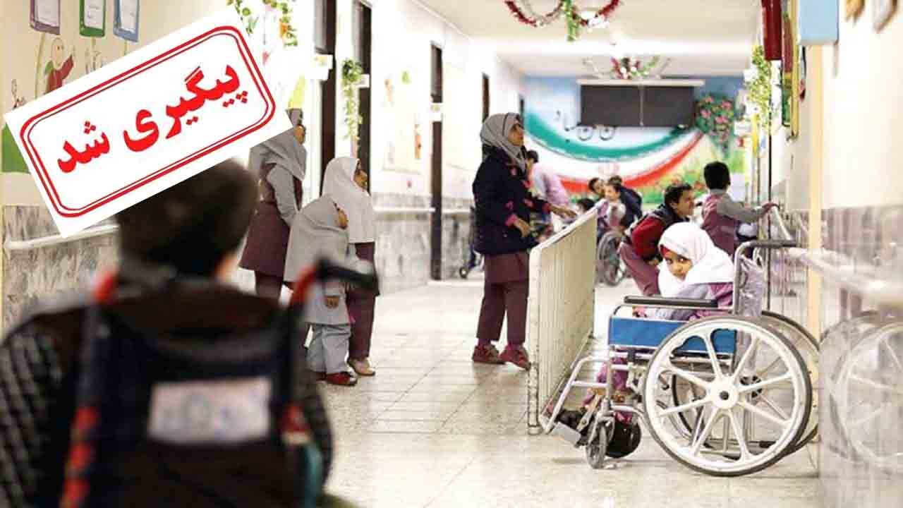 حل مشکل سرویس مدارس استثنایی در گرو تامین اعتبار