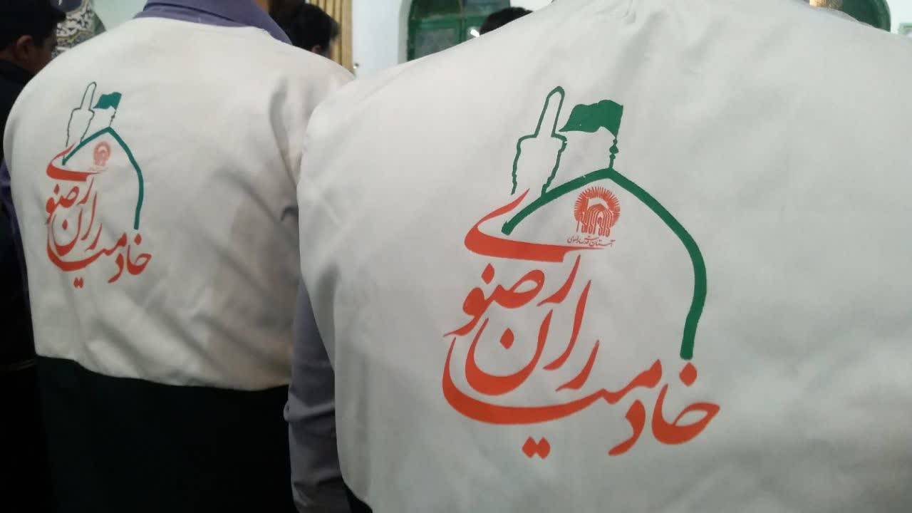 خادمیاران رضوی