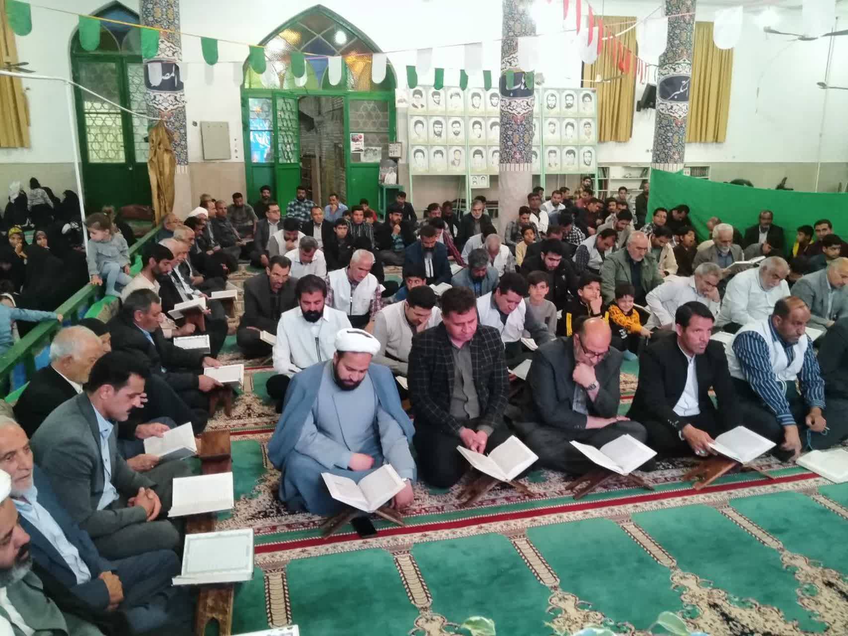 قرآن خوانی