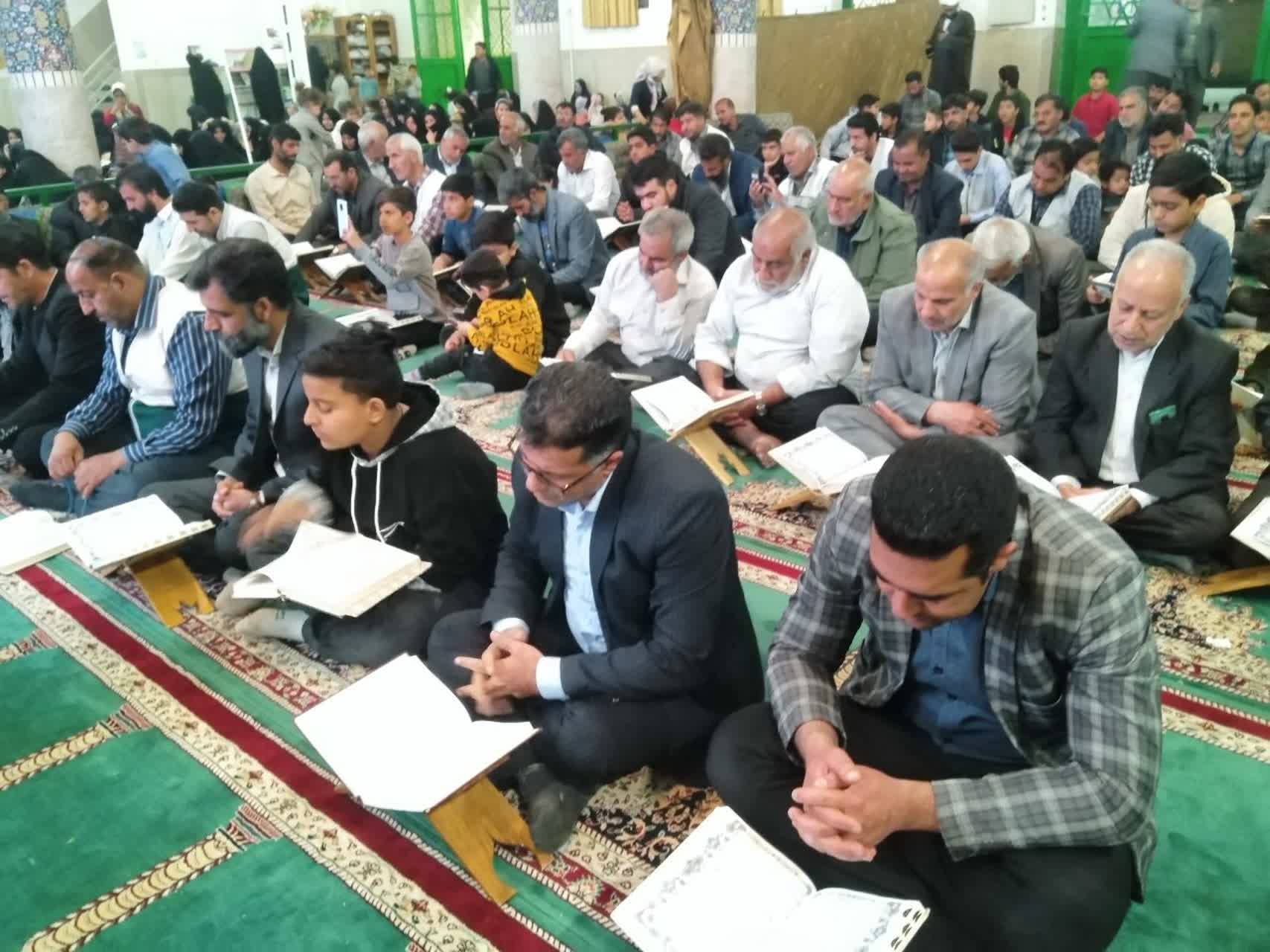 محفل انس با قرآن کریم