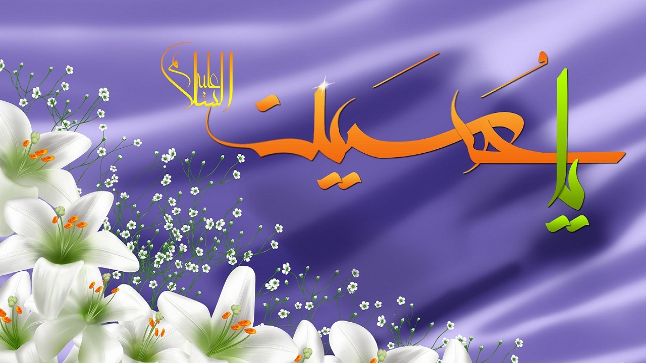تبریک میلاد امام حسین (ع) از زبان کودکان جغدانی + فیلم