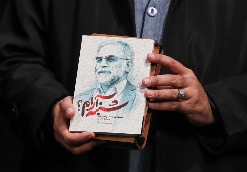 کتاب &laquo;شنبه آرام؟&raquo;