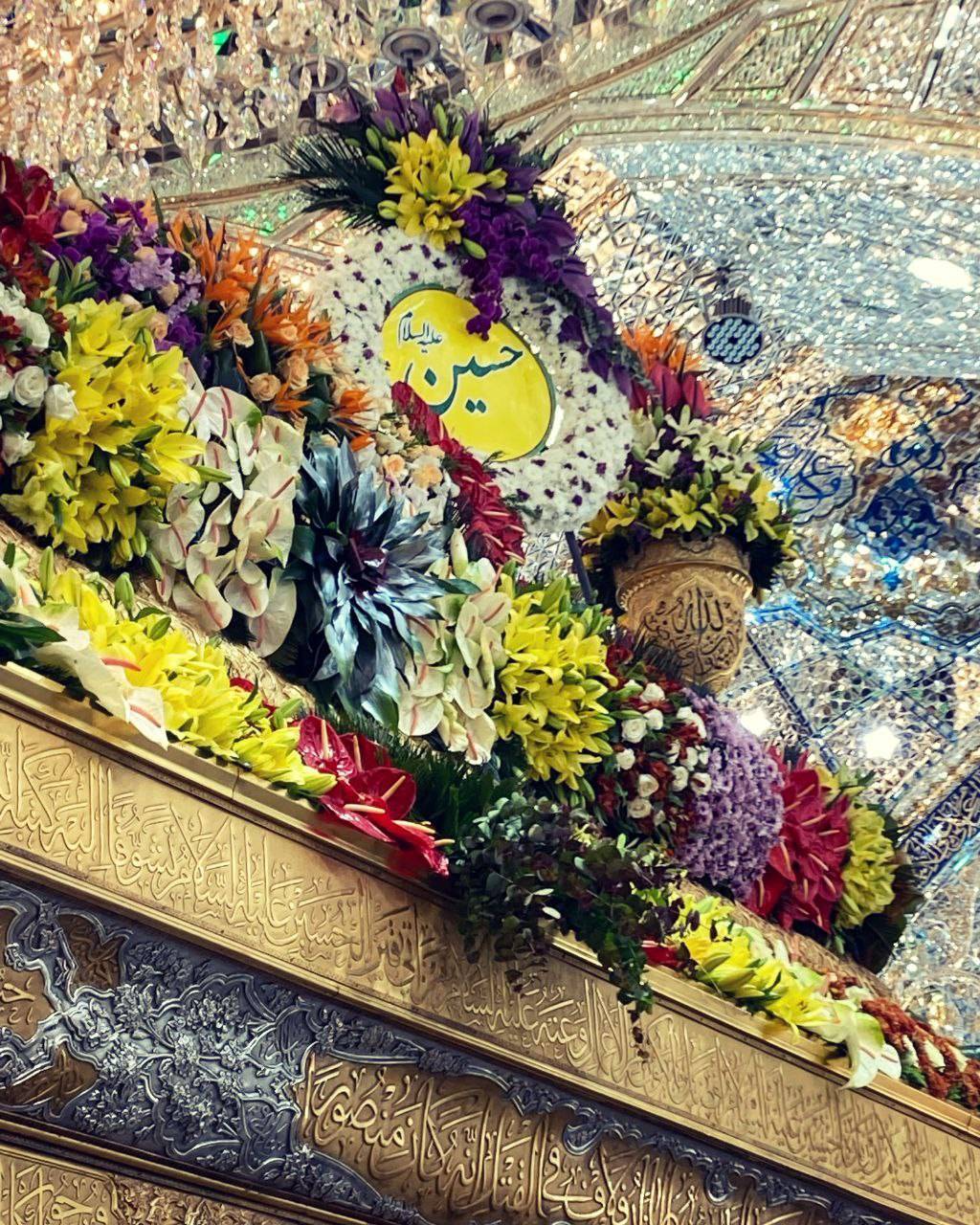 حرم امام حسین
