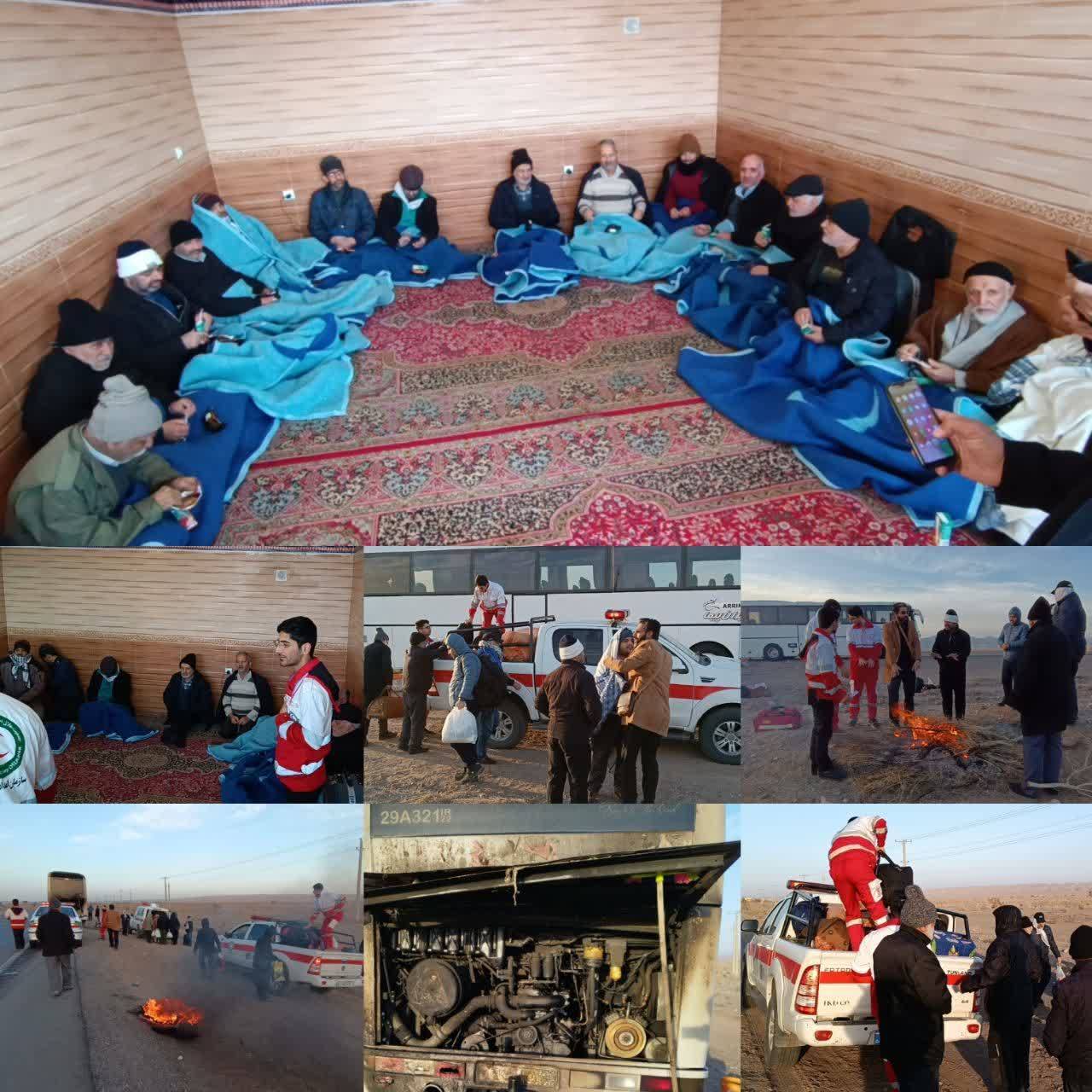 امدادرسانی