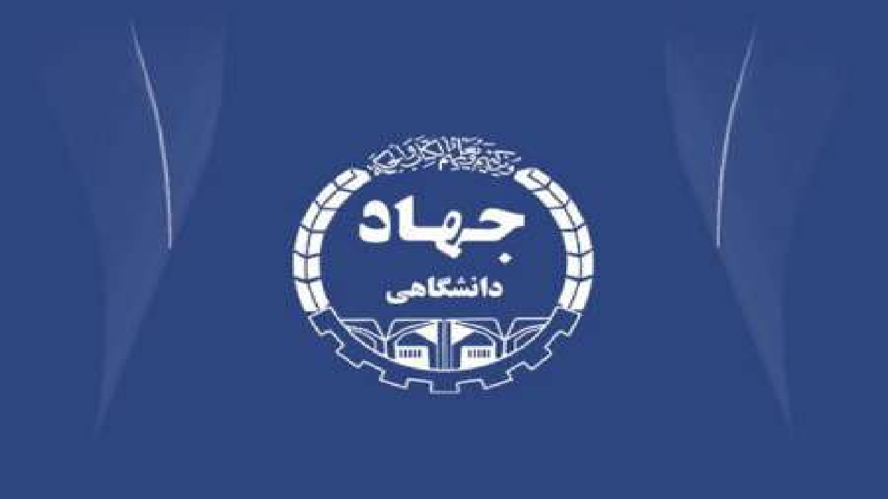 ضرورت همکاری رسانه‌ای جهاد دانشگاهی و دانشگاه تهران در فضای جنگ روایت‌ها