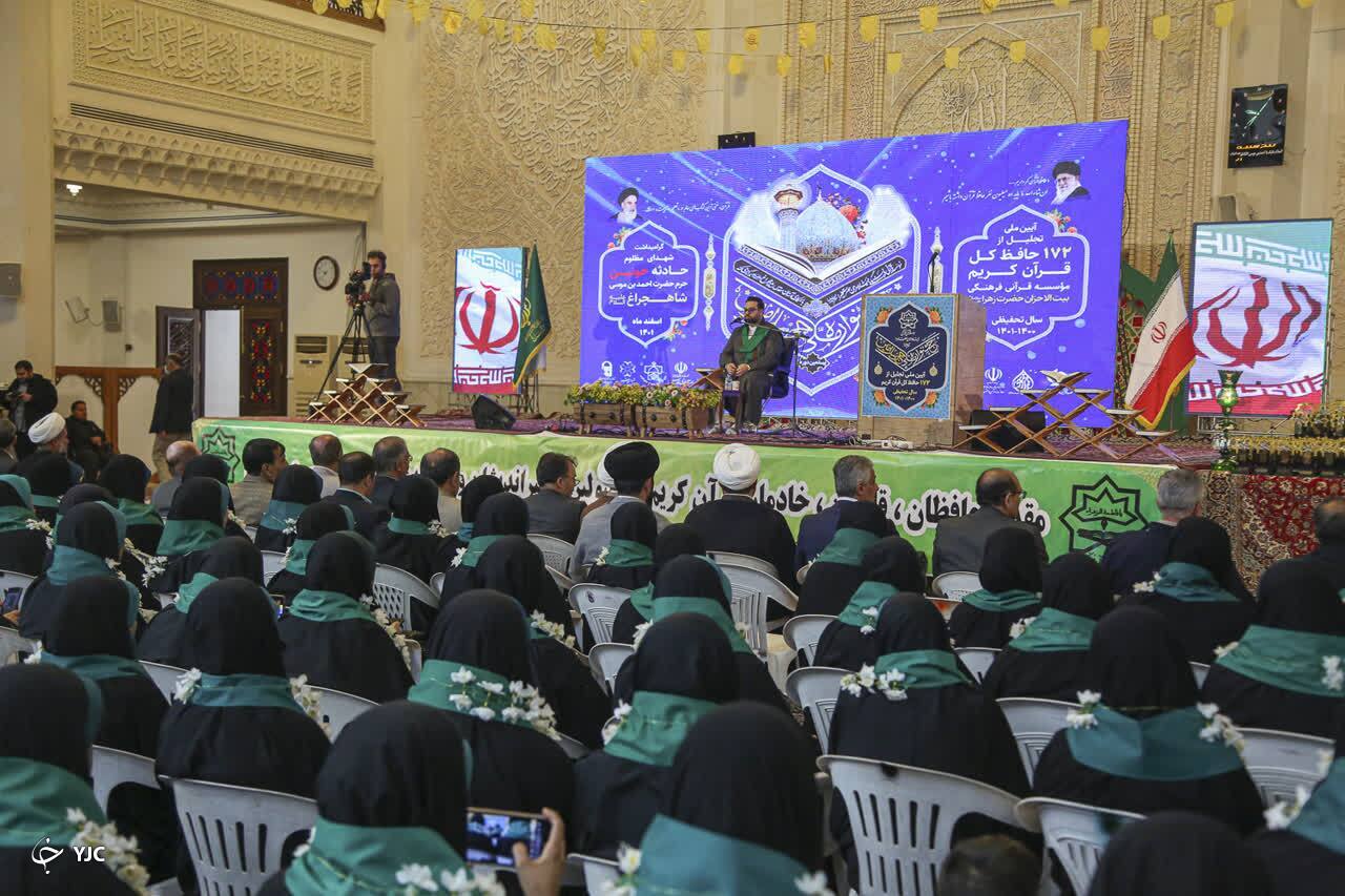 بیستمین جشنواره "جبرئیل امین" در حرم شاهچراغ آغاز شد