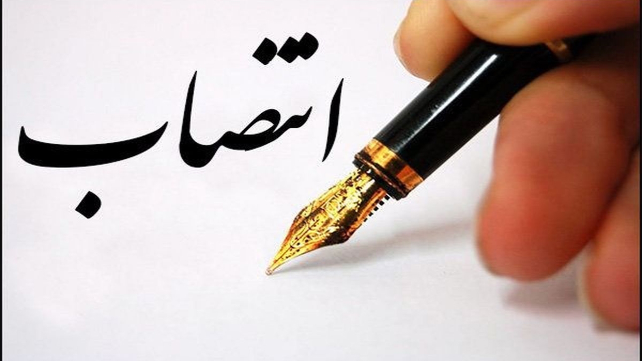 سرپرست فرمانداری شهرستان پاسارگاد منصوب شد