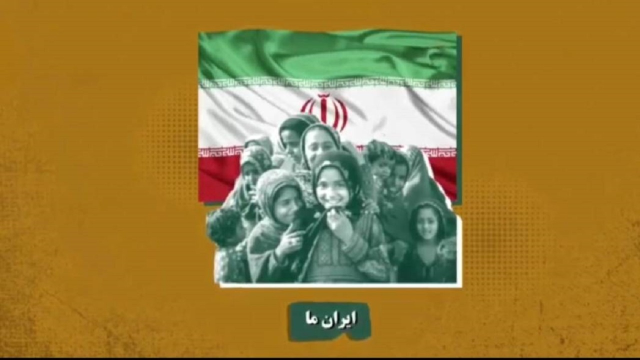 روایتی متفاوت از آشوبهای سریالی زاهدان
