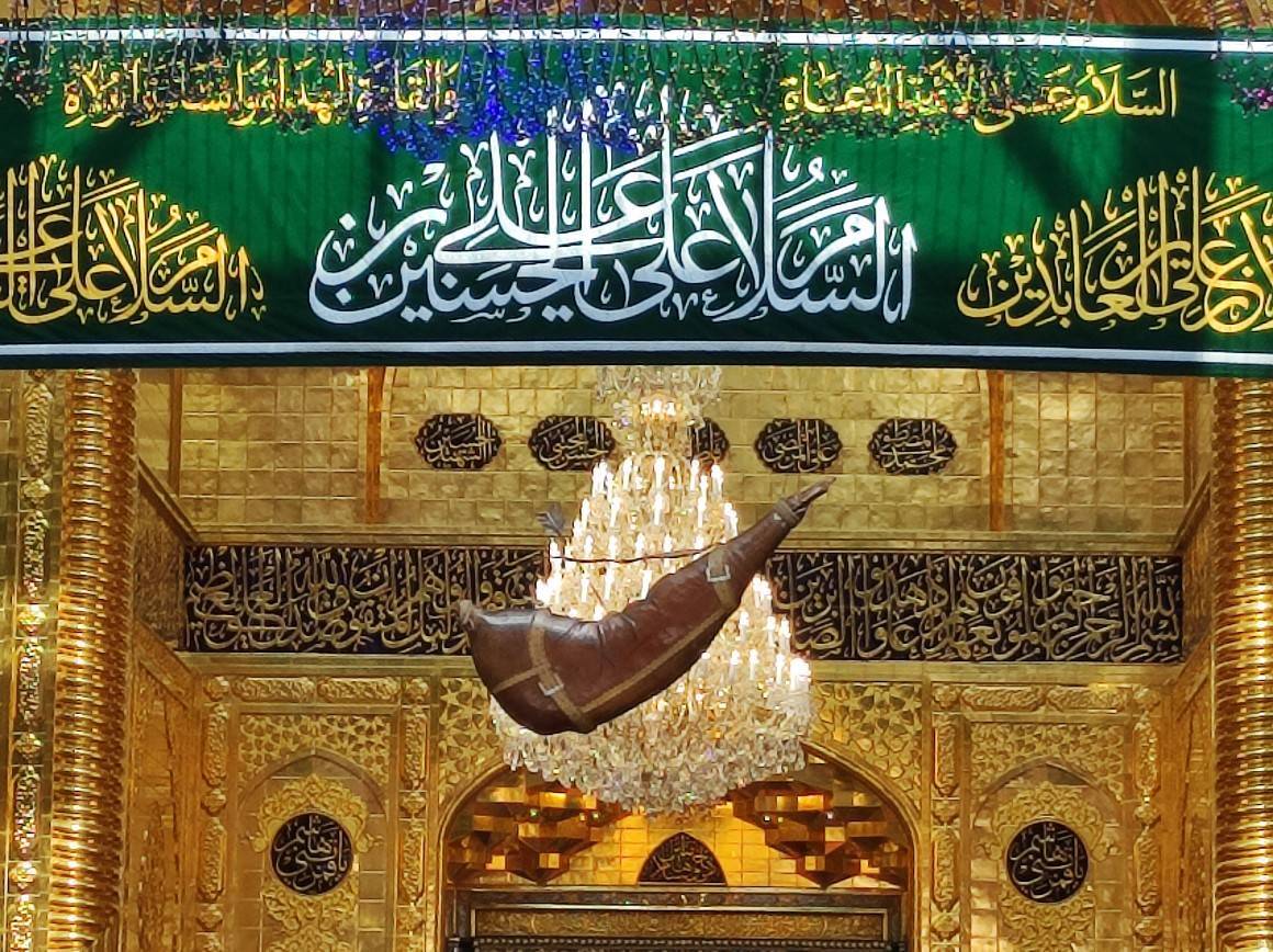 حرم حضرت عباس